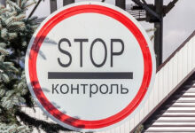 Modernization of the “Lesnoye-Seits” border crossing on the Moldova-Ukraine border is nearing completion