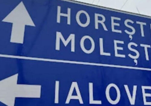 Географические названия получили свой Реестр