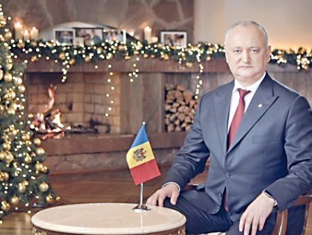 Уважаемые граждане Республики Молдова! Уважаемые граждане Республики Молдова!