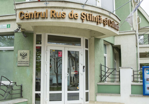Ministerul Afacerilor Externe a notificat Rusia cu privire la închiderea centrului cultural