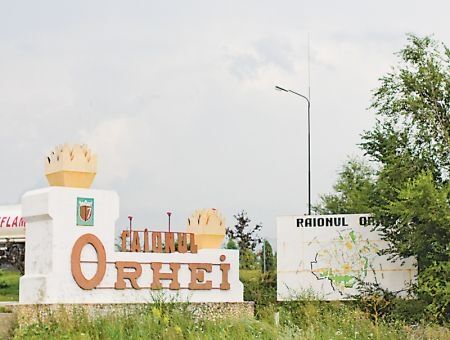 «Свой путь» района Орхей