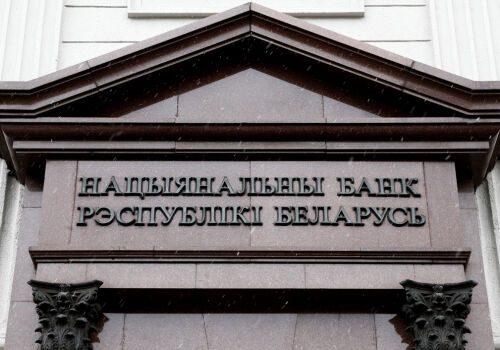 Belarusian banks have been pointed to the target