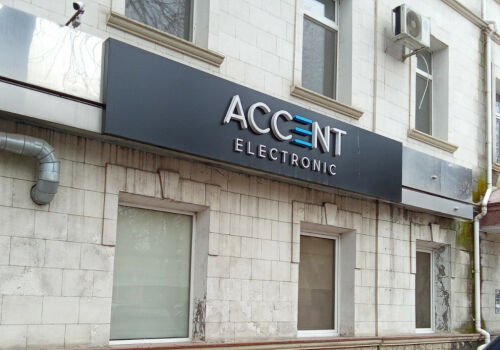 Decizie: Moldcell va cumpăra Accent Electronic