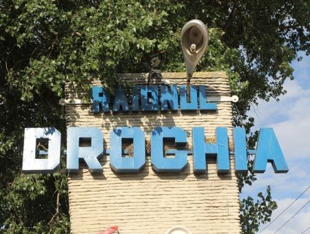 Район Дрокия: «сладкая столица» в пору кризиса