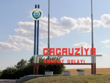 Комратский район: Уникальность и современность Комратский район: Уникальность и современность
