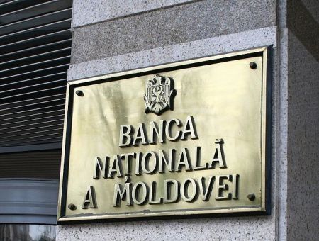 Решение по денежной политике НБМ Решение по денежной политике НБМ