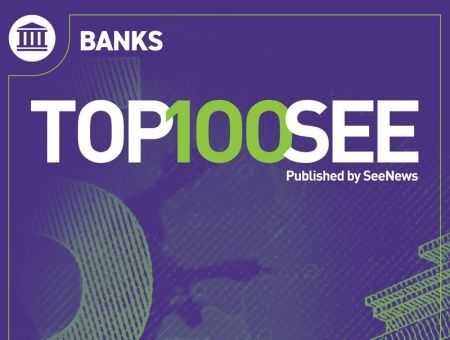 Четыре банка Молдовы вошли в «TOP100 See» Четыре банка Молдовы вошли в «TOP100 See»