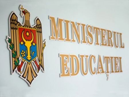 Счетная палата: у министерства образования и науки не сходятся цифры Счетная палата: у министерства образования и науки не сходятся цифры
