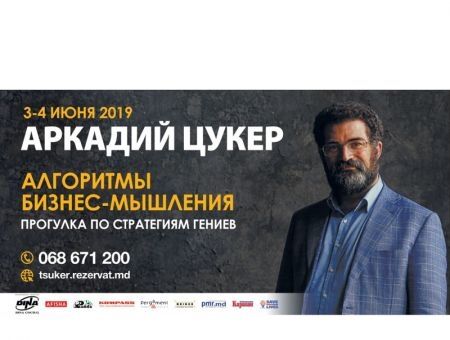 АЛГОРИТМЫ БИЗНЕС-МЫШЛЕНИЯ АЛГОРИТМЫ БИЗНЕС-МЫШЛЕНИЯ