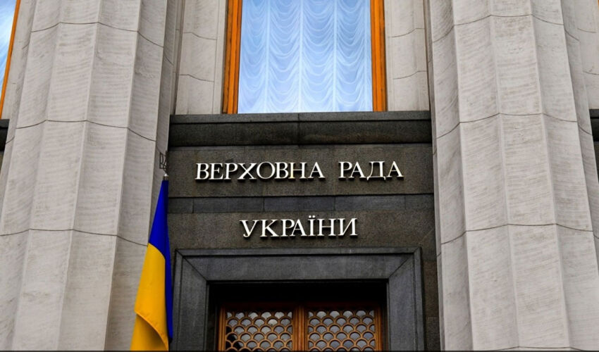 Ucraina ratifică acordul de împrumut de 90 de miliarde de euro din partea UE Verkhovna Rada