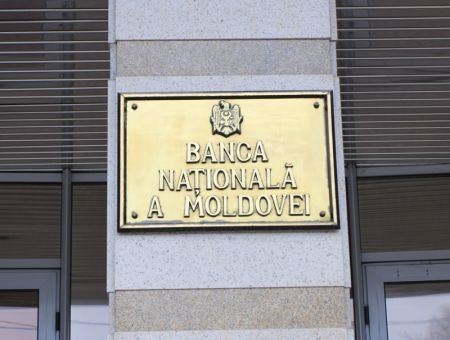 НБМ прибавляет банкам ликвидности