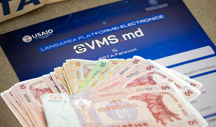 eVMS