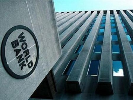 Всемирный банк подтвердил негативный прогноз Всемирный банк подтвердил негативный прогноз
