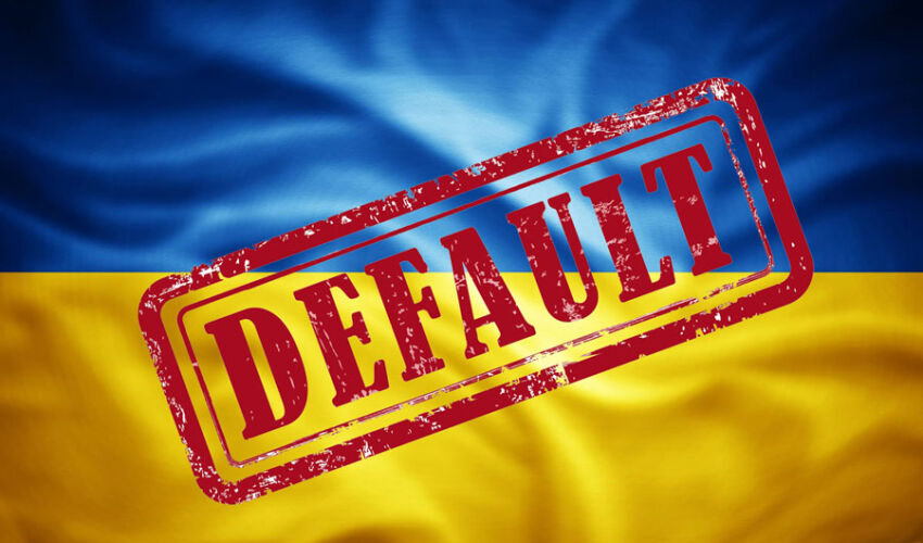 Украина допустила кредитный дефолт Украина допустила кредитный дефолт