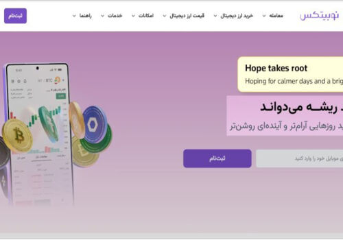 Iranul utilizează o bursă criptografică pentru a converti dolari