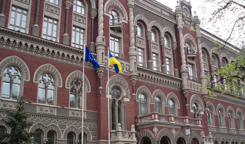 Central Bank of Ukraine
