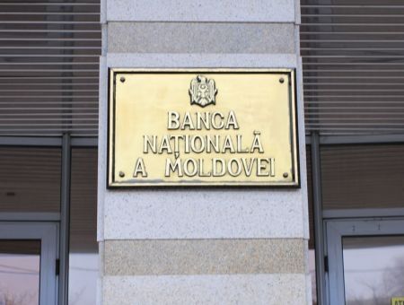 НБМ  изменил графики