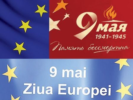Европа единая. Молдова разобщенная Европа единая. Молдова разобщенная