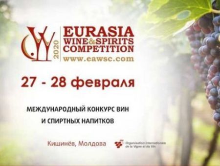 Конкурсы и награды виноделов Конкурсы и награды виноделов