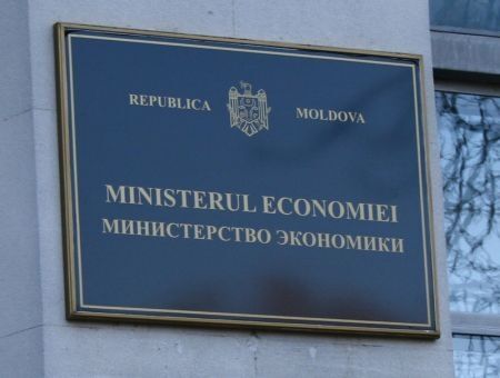 Прогнозы минэкономики