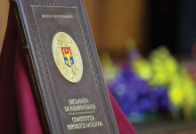 Забытая Конституция