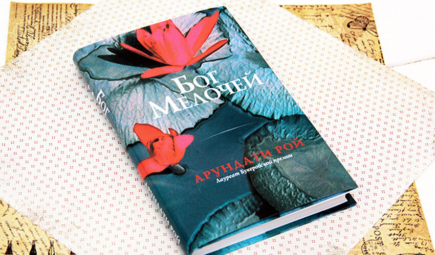 На ClassFest дадут спектакль по роману обладателя «Букера» На ClassFest дадут спектакль по роману обладателя «Букера»