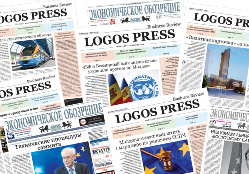 Зеркало молдавской экономики. Logos Press — 35 лет! Зеркало молдавской экономики. Logos Press — 35 лет!