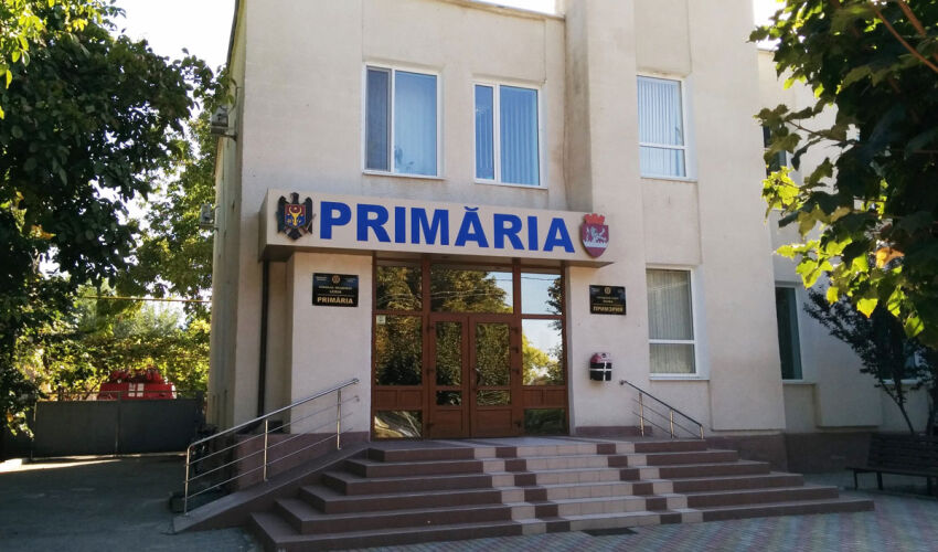 примария Леова