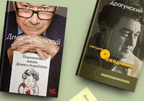 Нейросеть сочла фамилию Драгунский пропагандой наркотиков