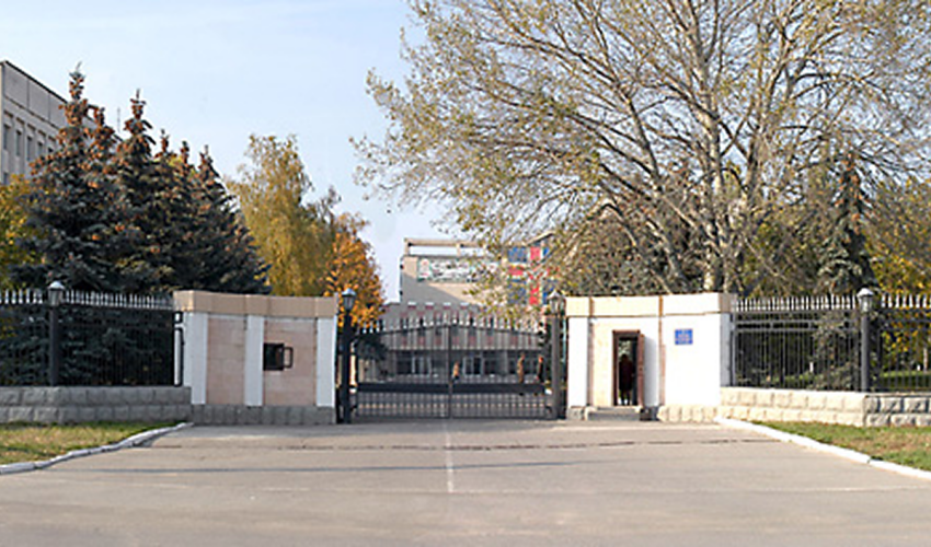 министерство