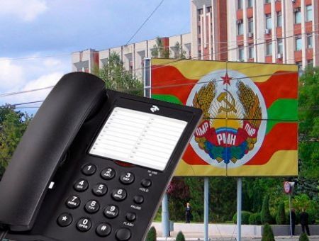 Возобновление связи