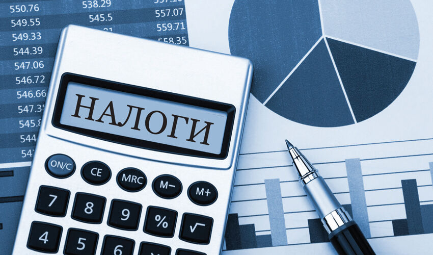 Неформатная налоговая политика — 2026 Неформатная налоговая политика — 2026