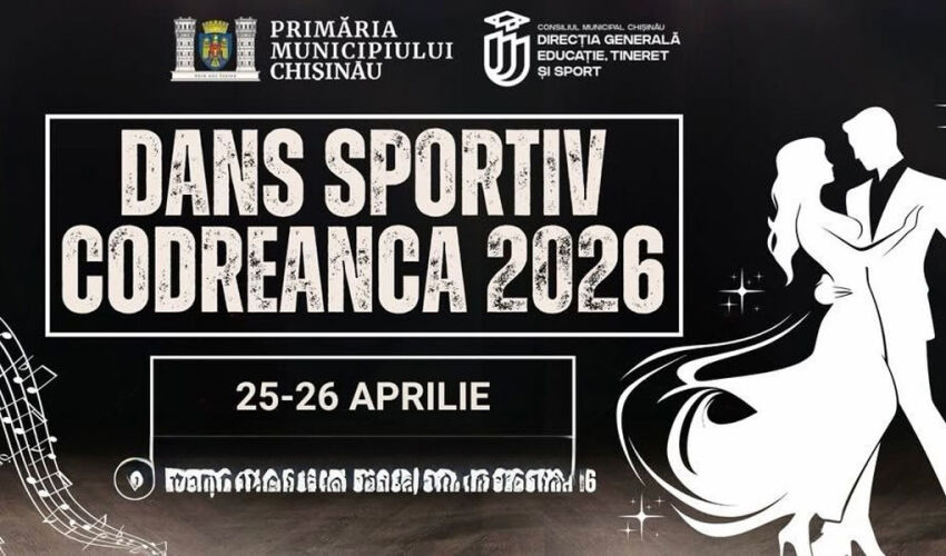 Чемпионат Европы по спортивным танцам