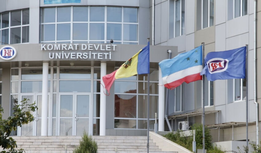Комратский университет