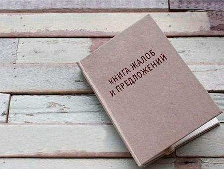 Ритейл избавят от «обратной связи» Ритейл избавят от «обратной связи»