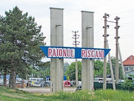 Район Рышкань: сложное время перемен Район Рышкань: сложное время перемен