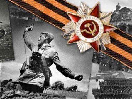 Нужна Победа! Одна на всех! Нужна Победа! Одна на всех!