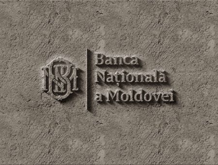 Внеочередное решение НБМ Внеочередное решение НБМ