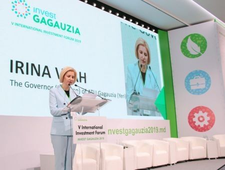 Гагаузия предлагает инвесторам уникальные возможности Гагаузия предлагает инвесторам уникальные возможности