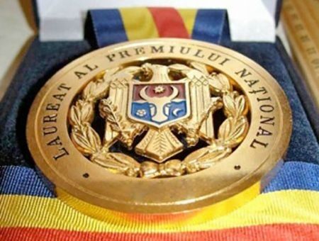 Определены лауреаты Национальной премии за 2024 г. Определены лауреаты Национальной премии за 2024 г.