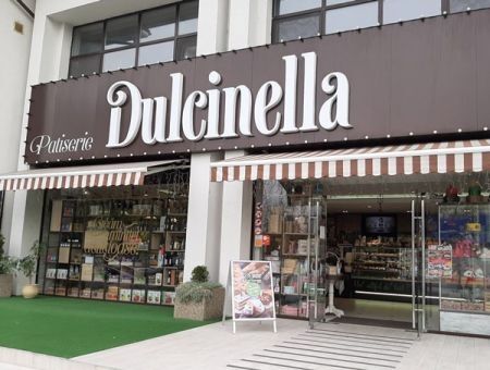 Dulcinella перенесет фабрику в Бухарест