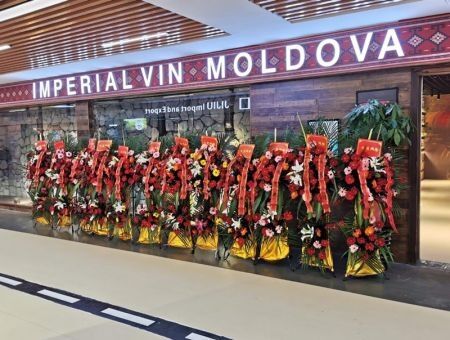 Магазин Imperial-vin в Китае