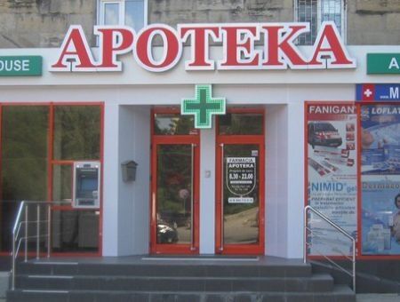 «Distrimed» покупает «Apoteka» «Distrimed» покупает «Apoteka»