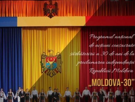 «Молдову-30» отметим с размахом! «Молдову-30» отметим с размахом!