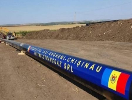 ЕБРР купил долю в Vestmoldtransgaz