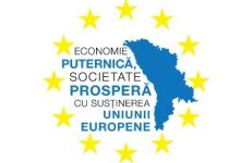 Предложения EBA по проекту налоговой политики — 2023
