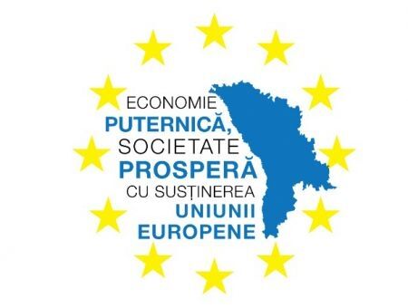 Предложения EBA по проекту налоговой политики — 2023