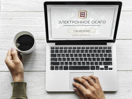 Онлайн-расчеты для «бонус-малус»