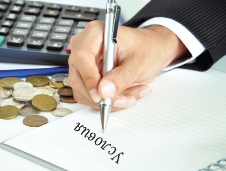 МВФ: Выполните условия – будут деньги