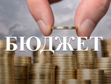 Минфин отчитался по бюджету